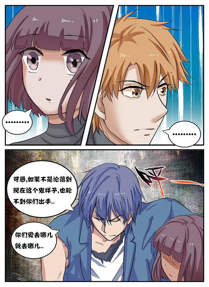 第87章：5
