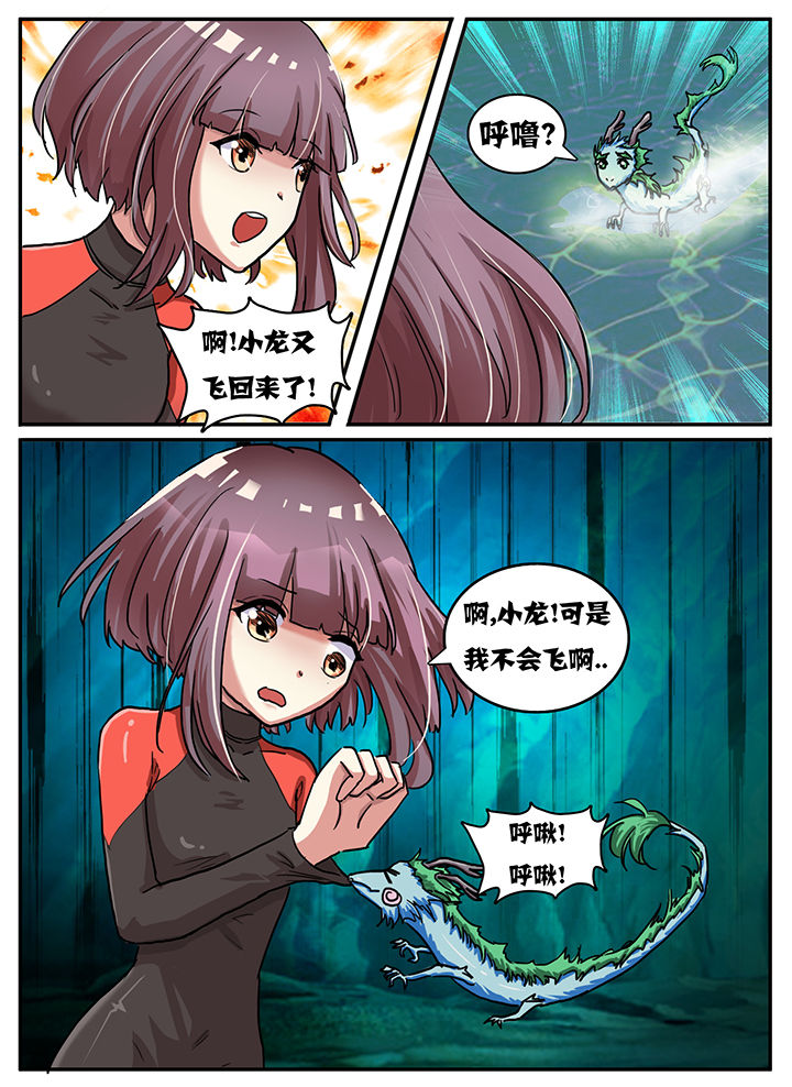 第59章：1