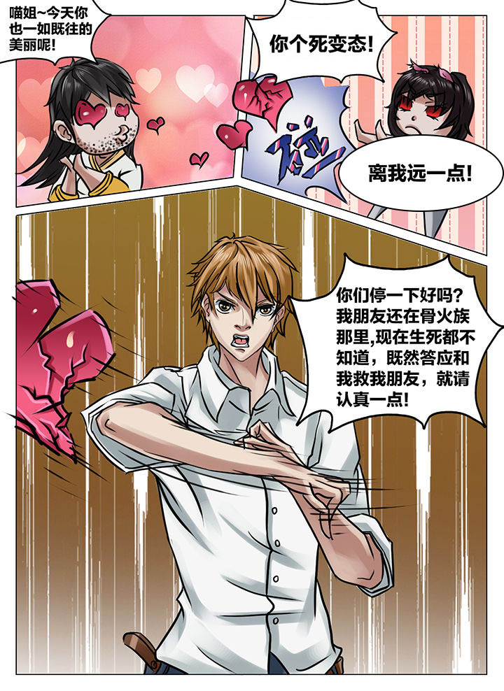第213章：5
