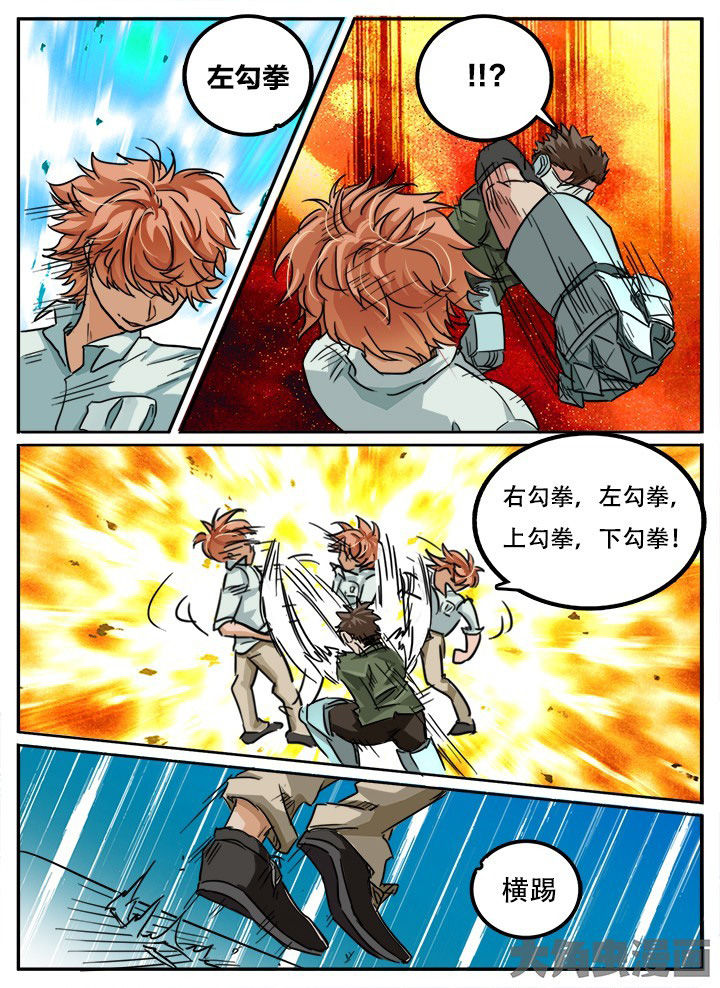 第141章：4