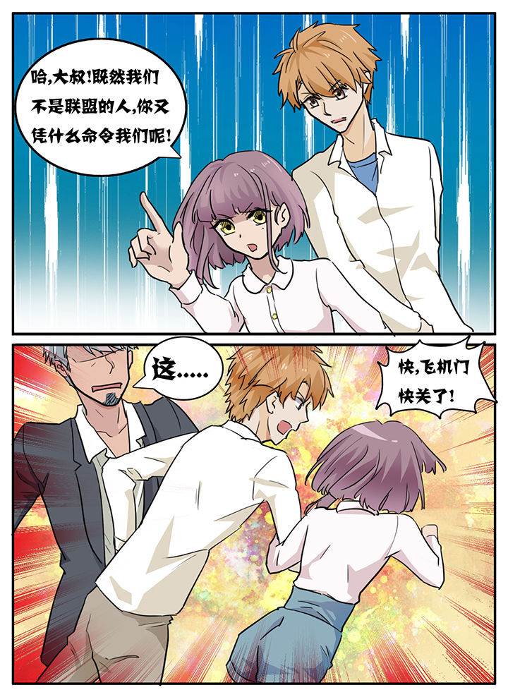 第111章：6