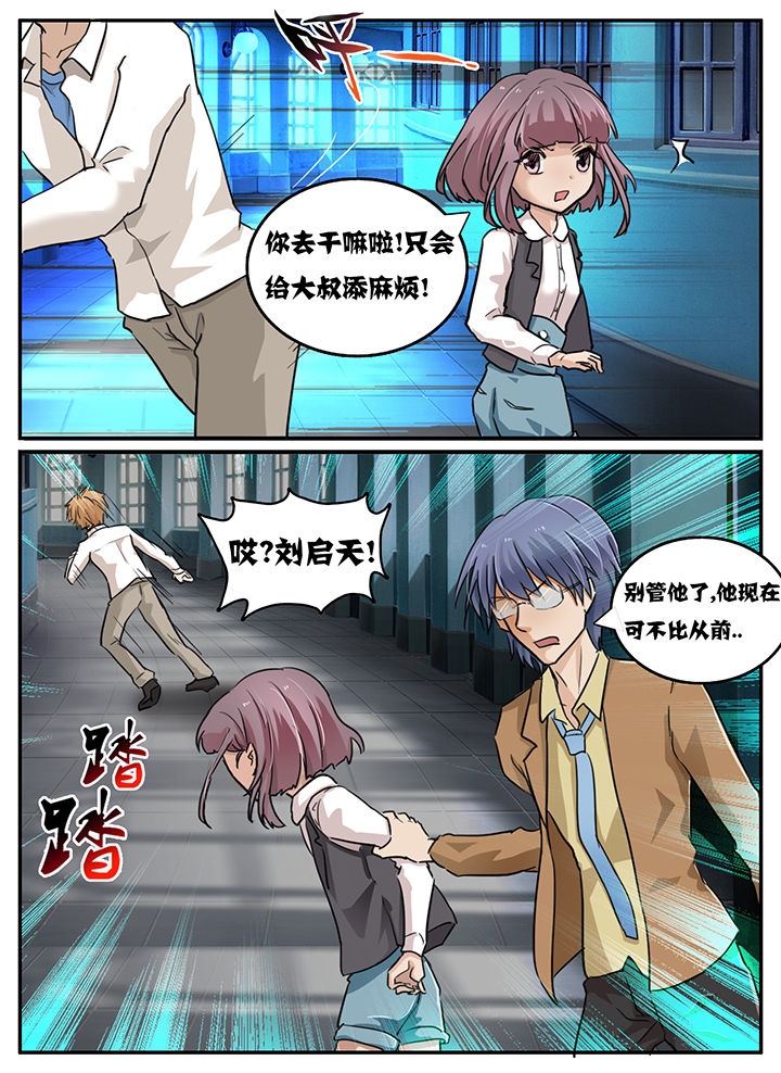 第103章：6