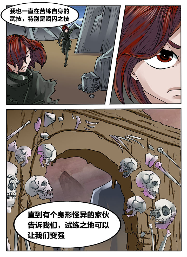 第228章：7