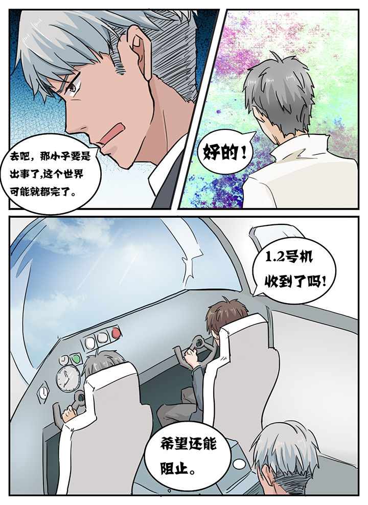 第114章：7