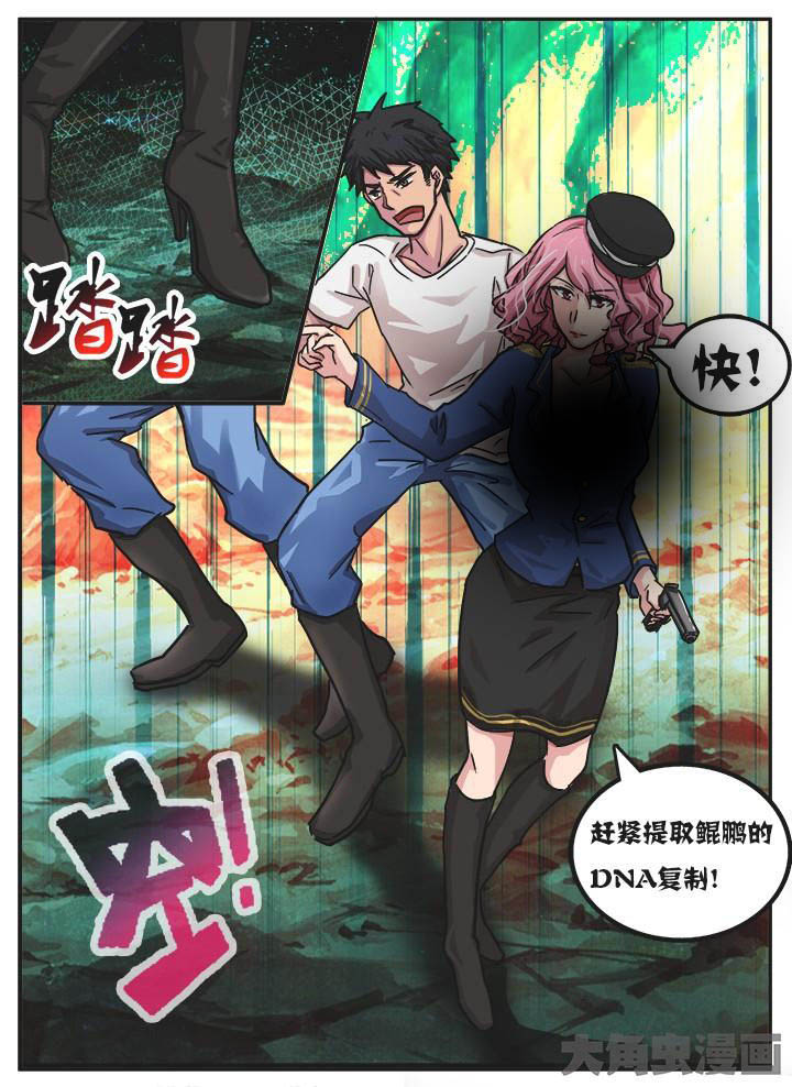 第39章：7