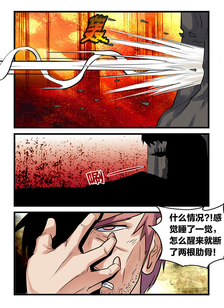第173章：7