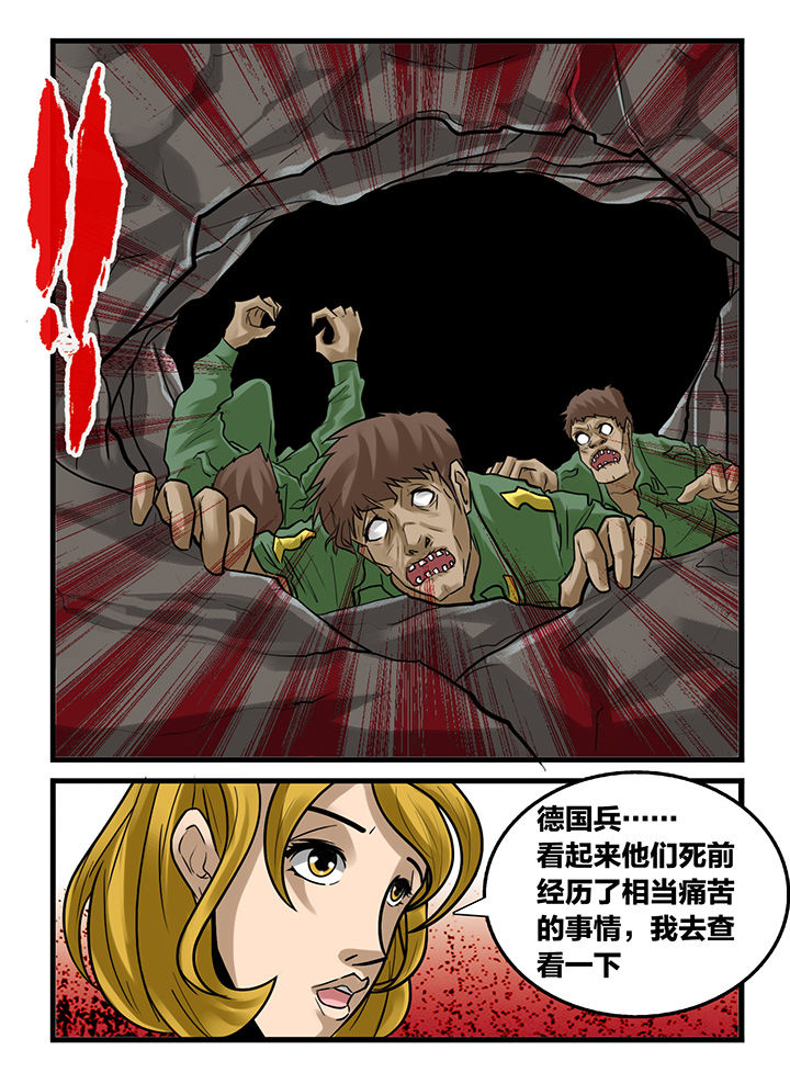 第172章：2