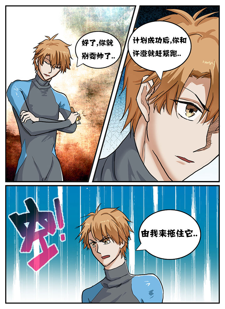第87章：6