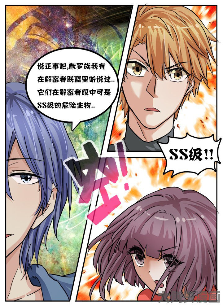 第77章：3