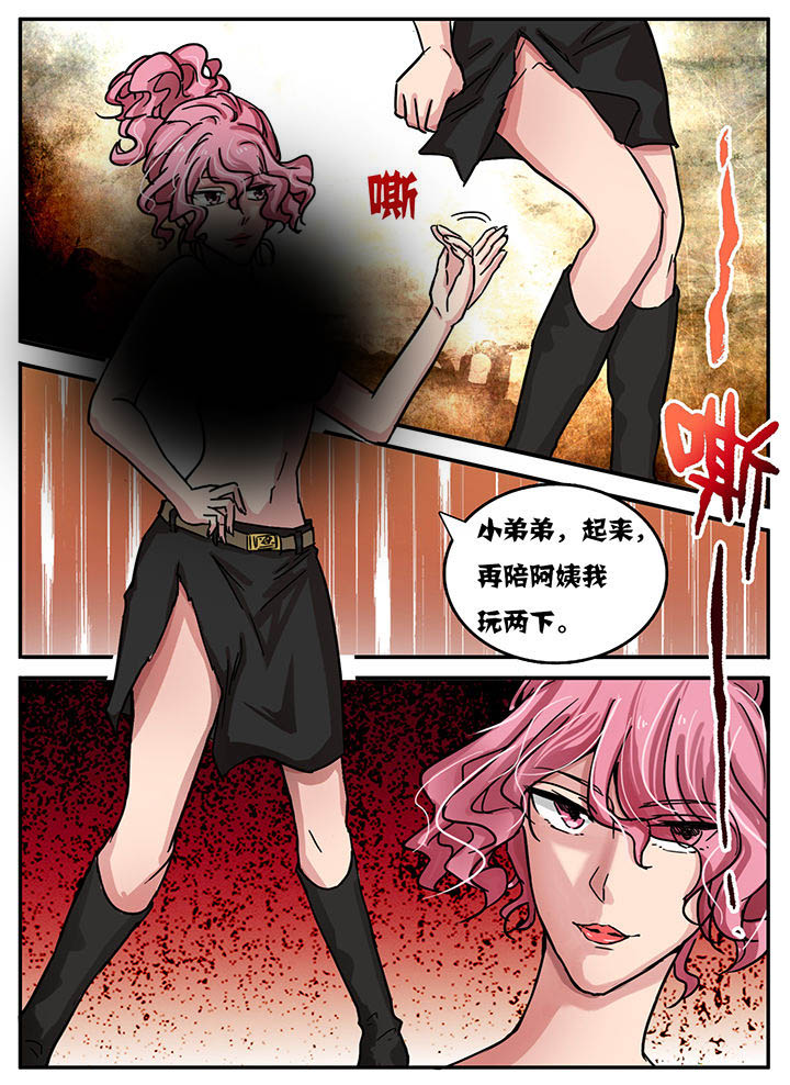 第43章：8