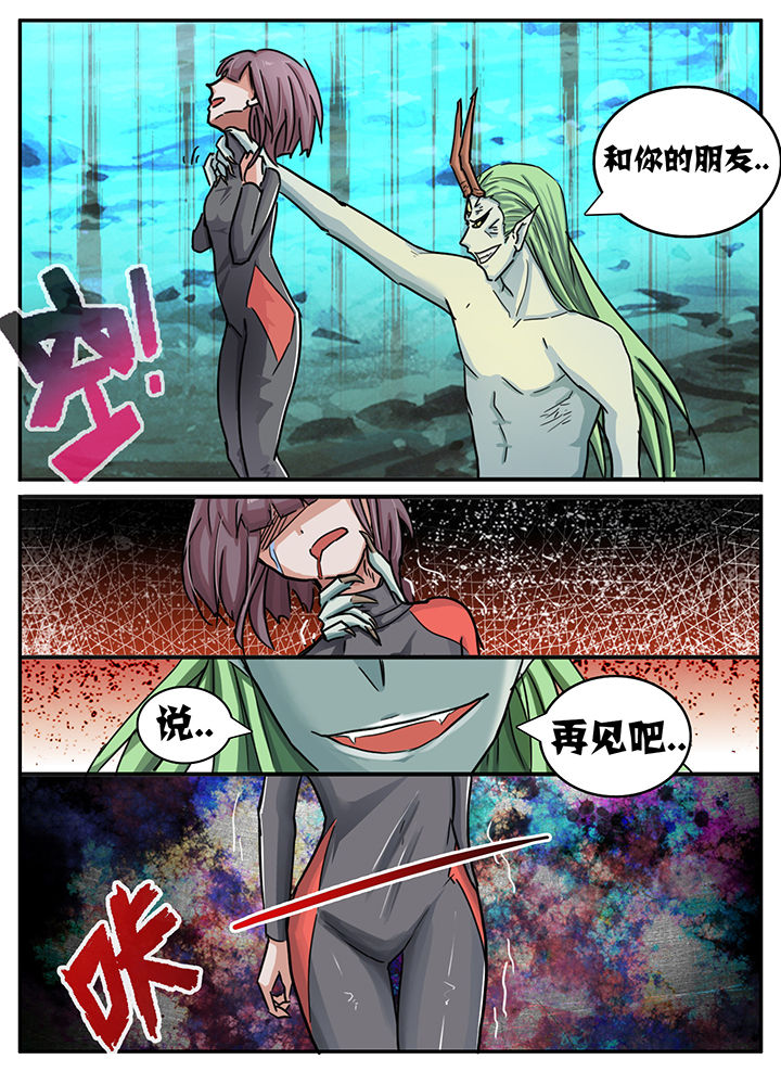 第90章：6