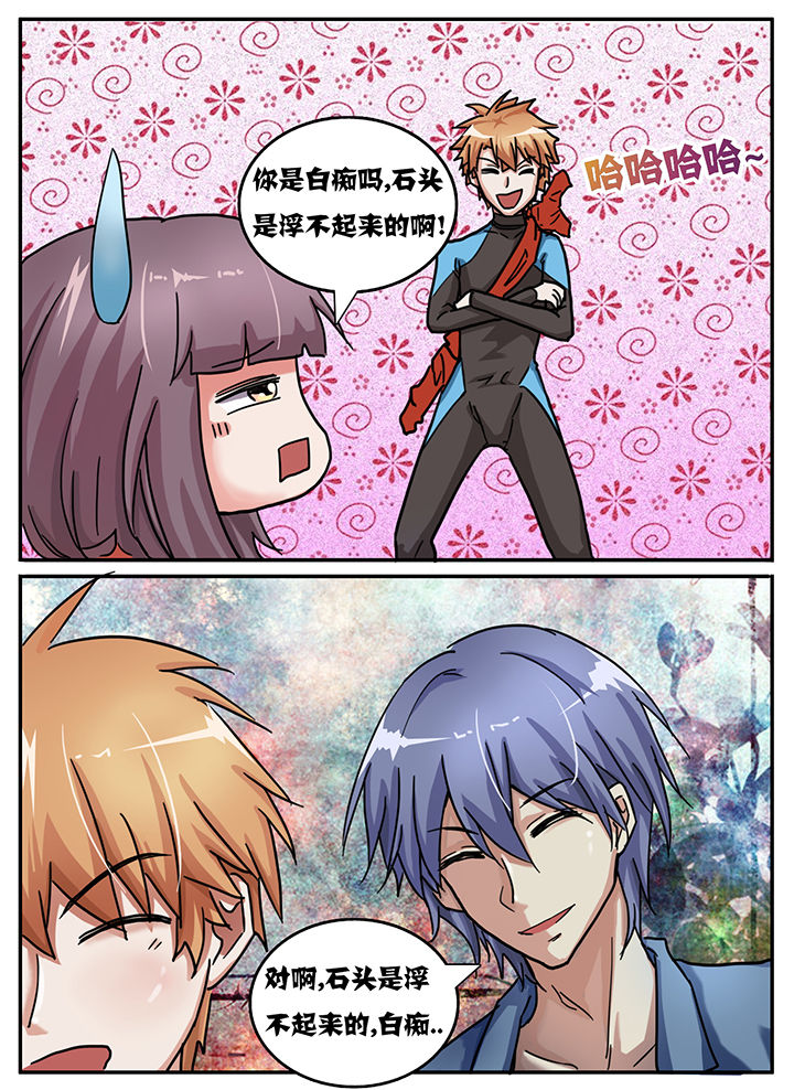 第62章：4
