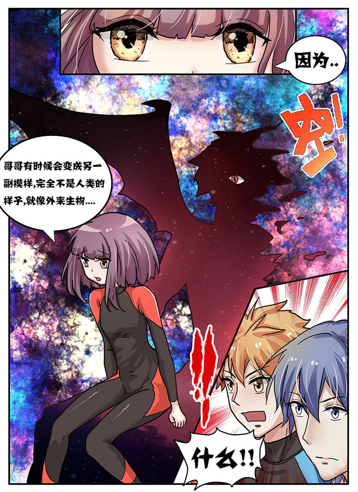 第61章：4