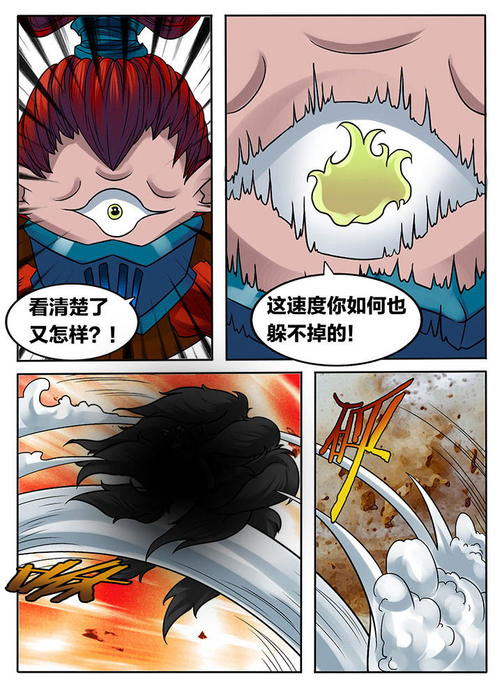 第240章：6
