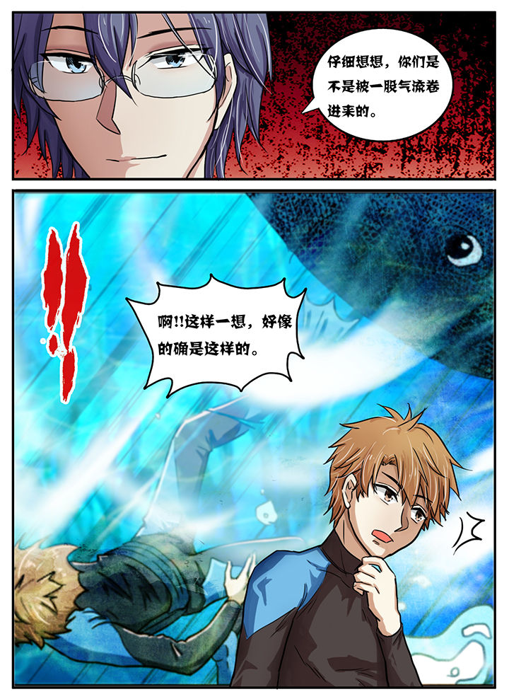 第38章：1