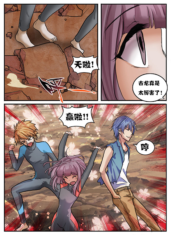 第83章：1