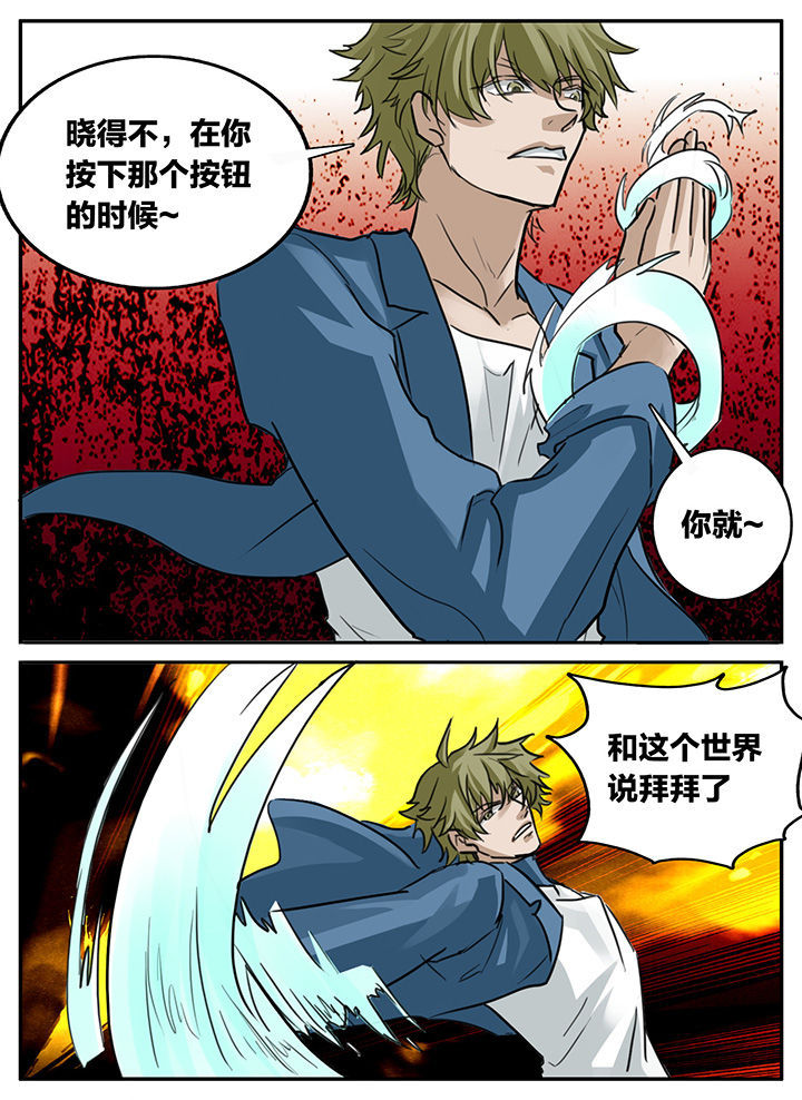 第150章：7