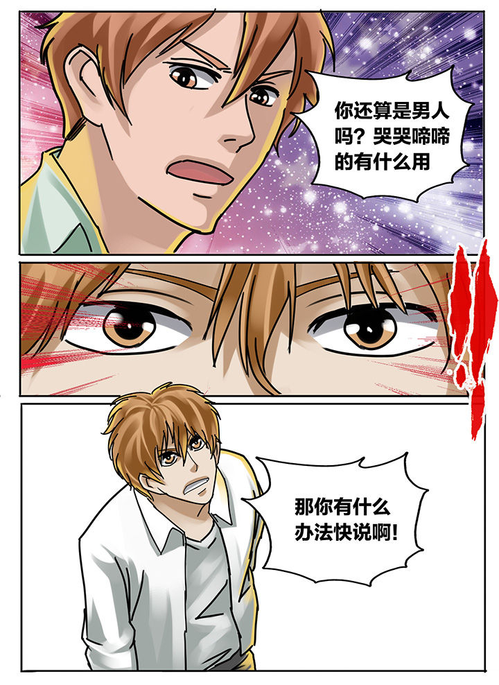 第188章：6