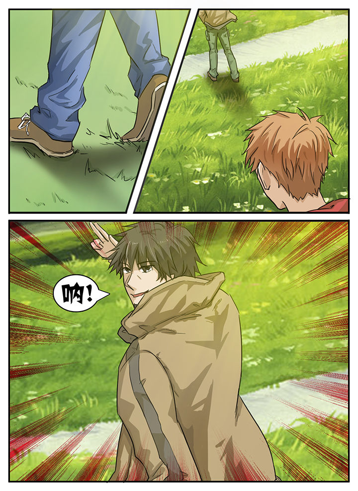 第91章：3