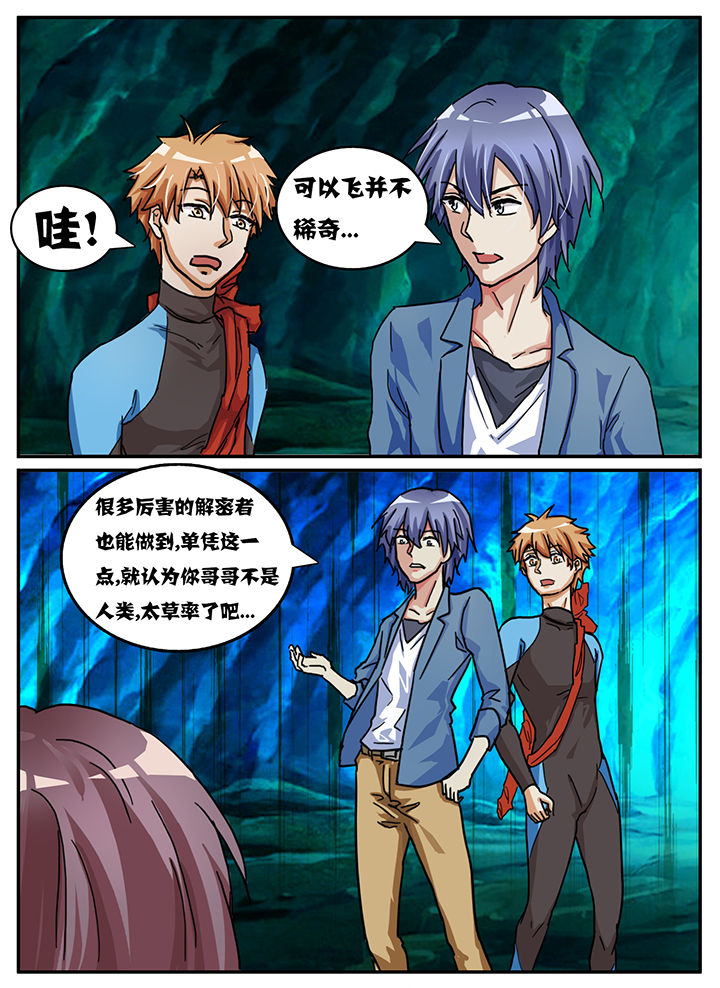 第61章：2
