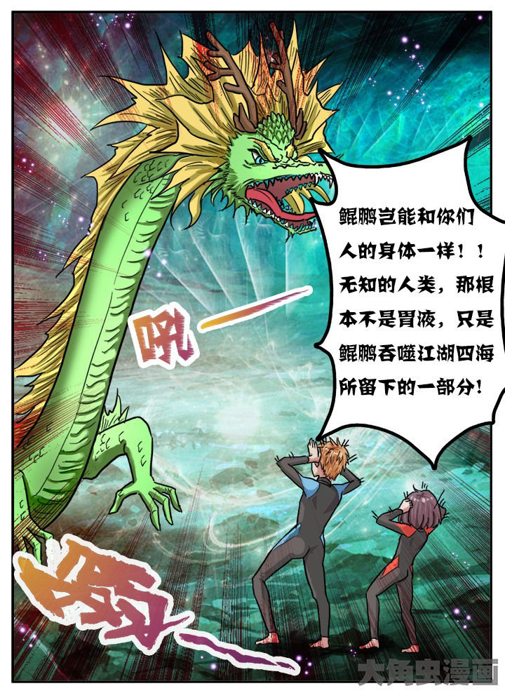 第72章：2