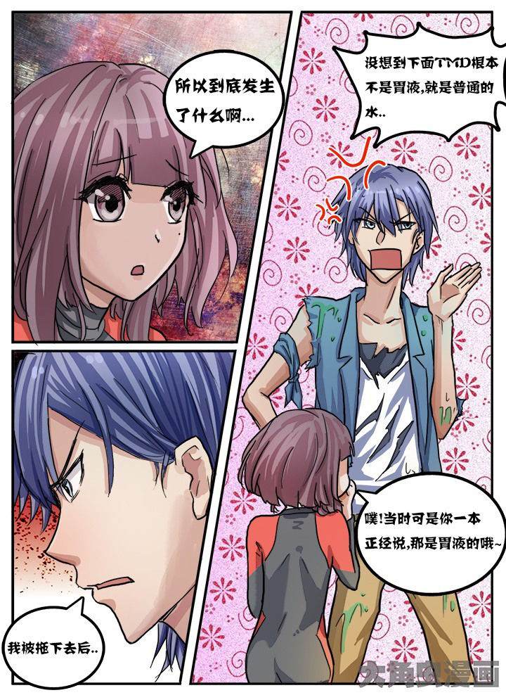 第76章：3