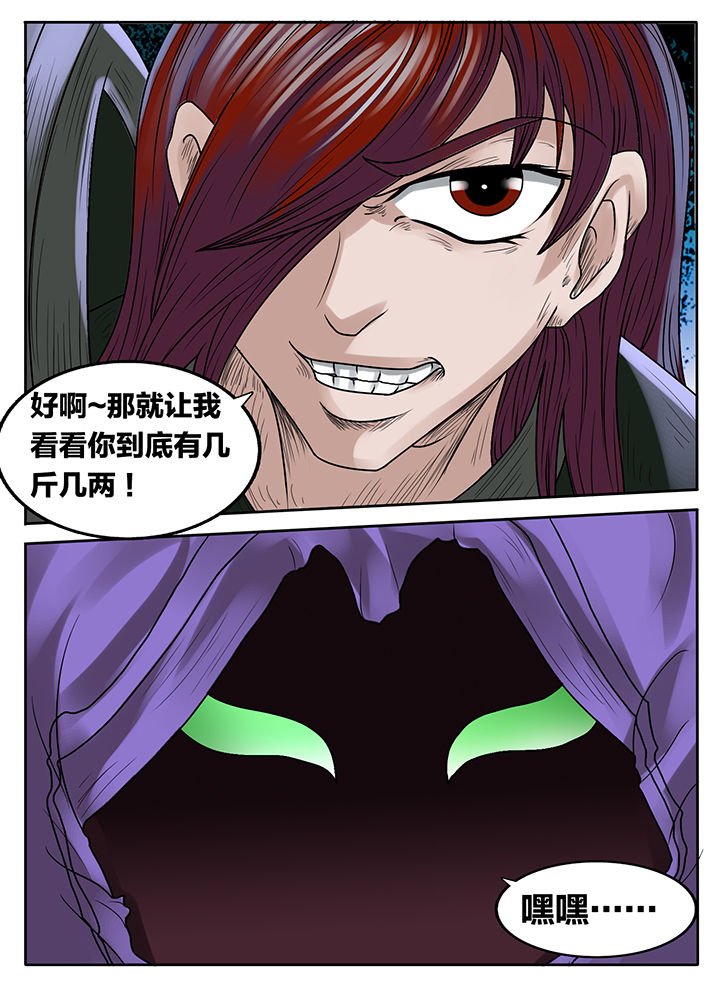 第229章：2
