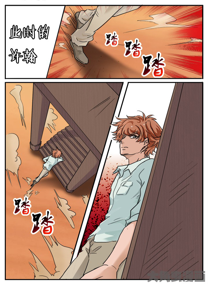 第127章：6
