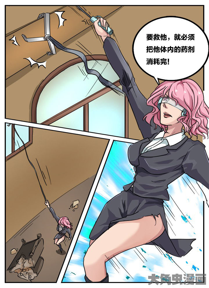 第142章：6