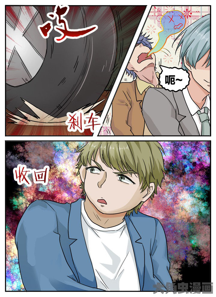 第121章：0