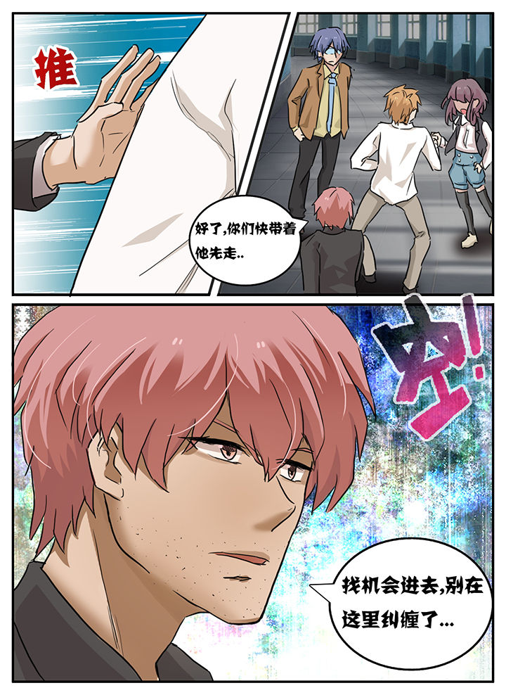 第102章：6