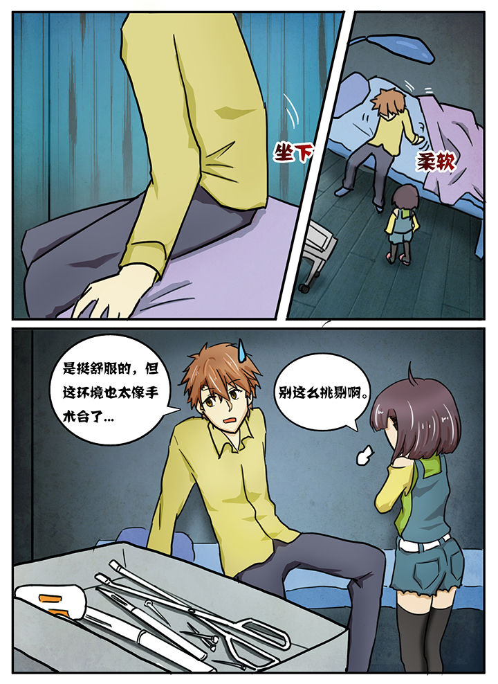 第23章：1