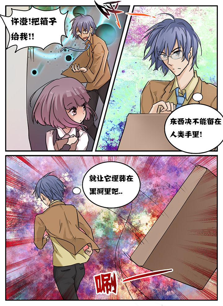 第106章：7