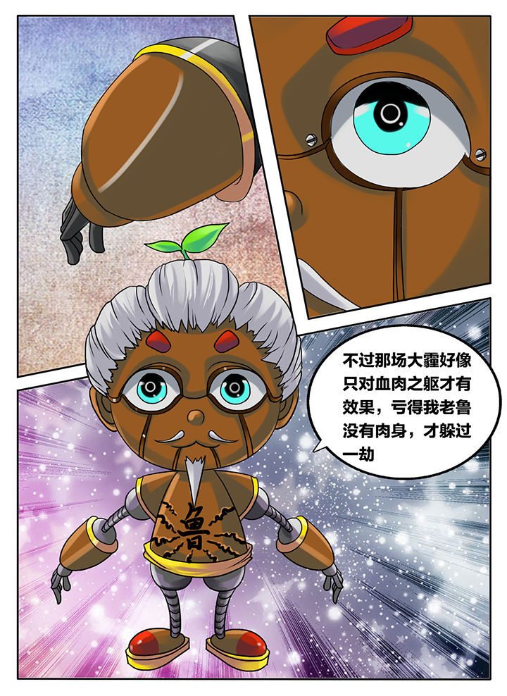 第216章：6