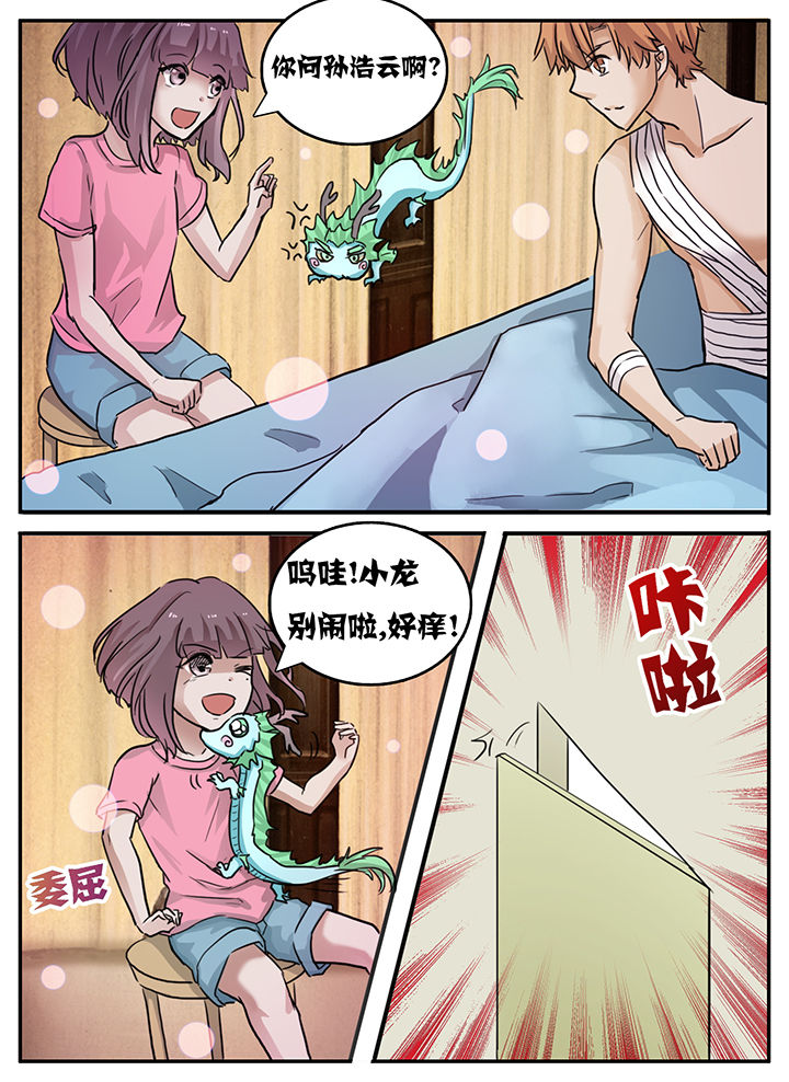 第95章：1