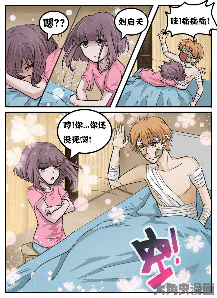 第94章：5