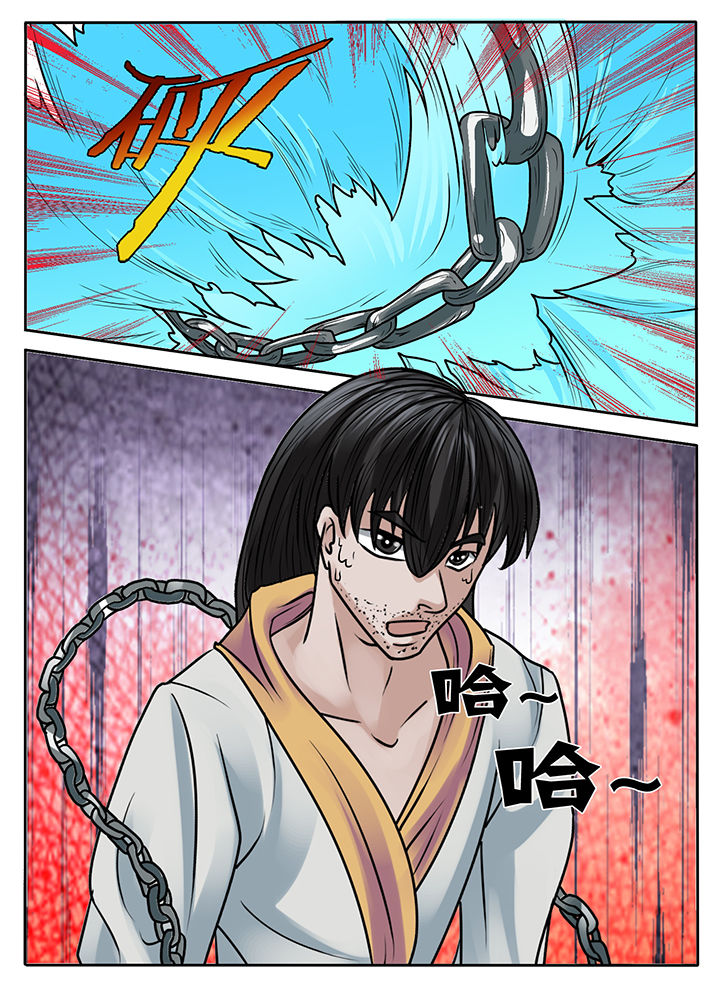 第230章：5