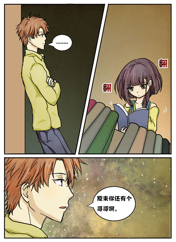 第21章：2