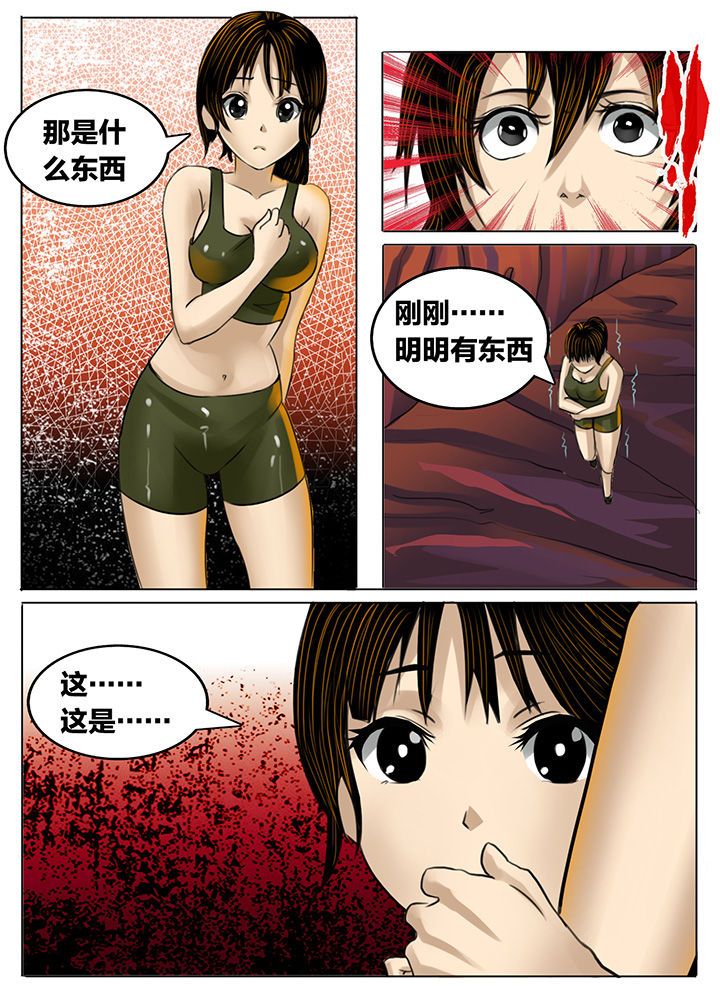 第186章：4