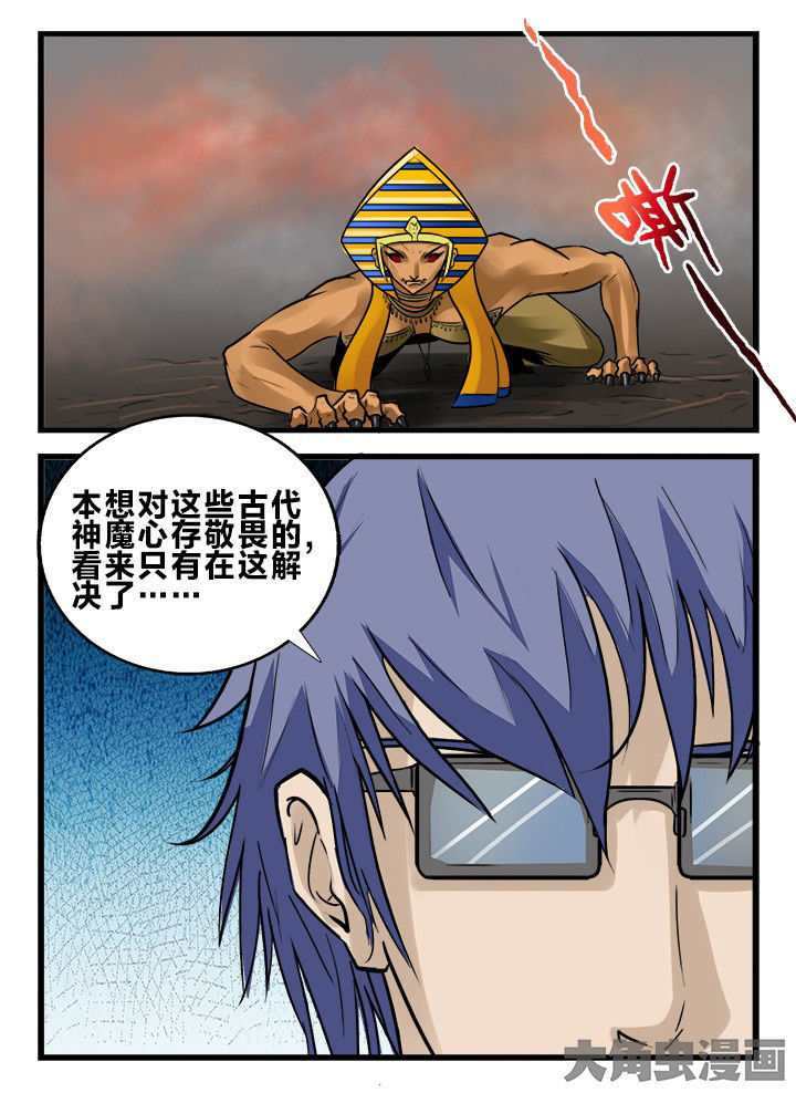 第159章：6