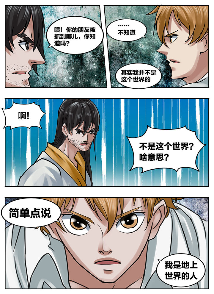 第213章：1