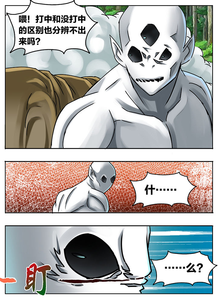 第209章：7