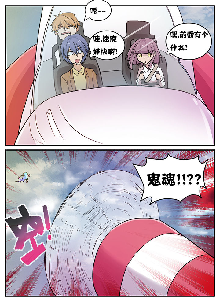 第113章：3