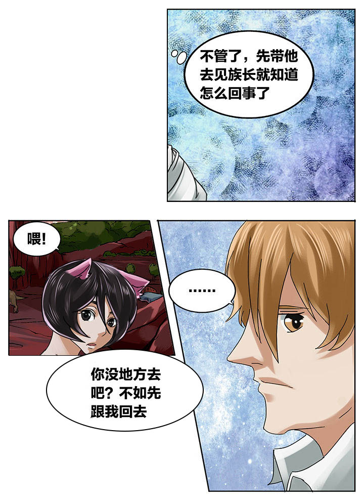 第204章：9