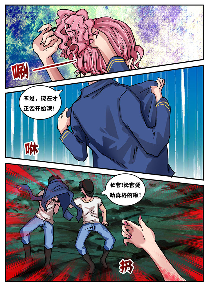 第43章：7
