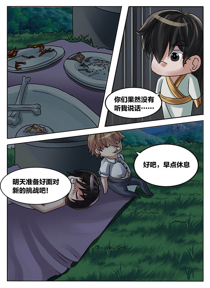 第218章：9