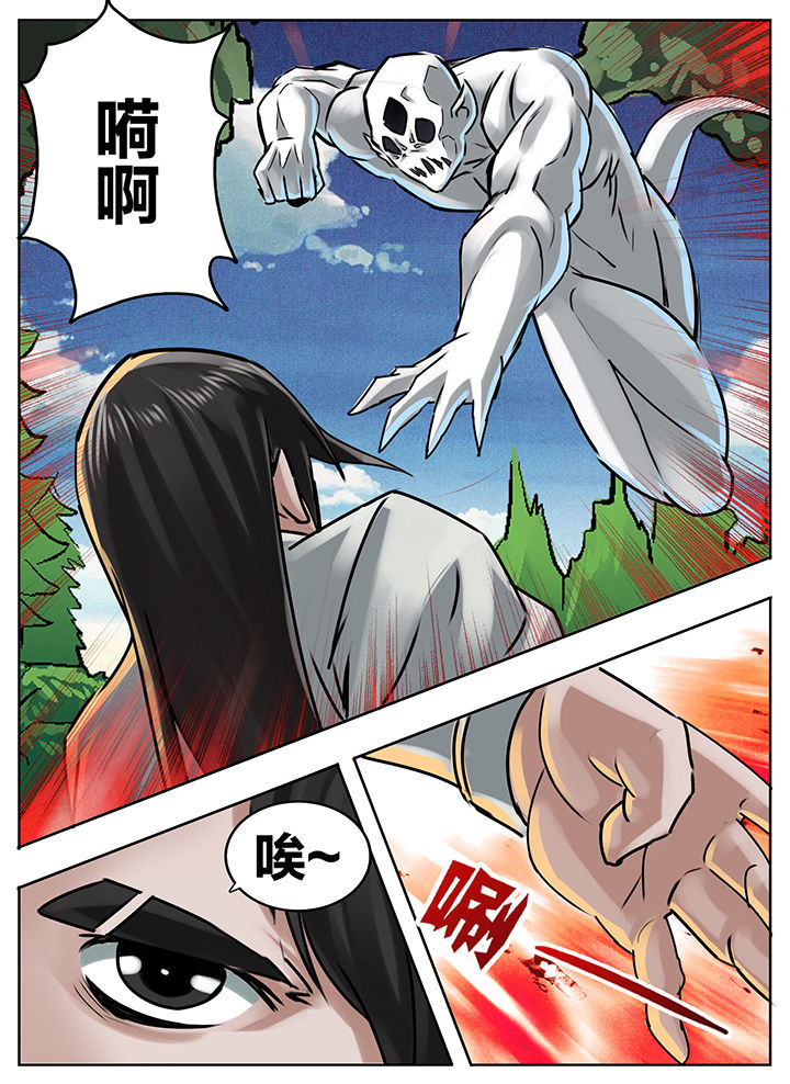 第208章：4