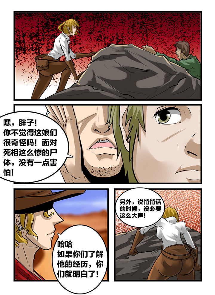 第172章：3