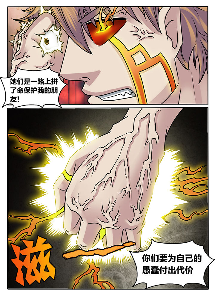 第241章：7