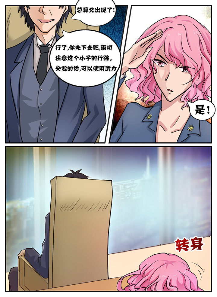 第109章：0